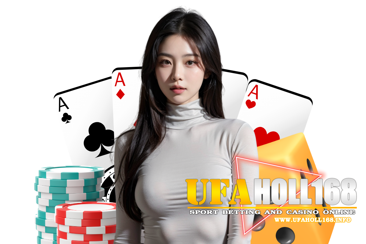 ufaholl168 แจกเครดิตฟรี